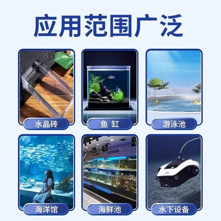 防水ゴム漏れゴム水槽水漏れ補修専用透明ゴム池水中接着防水密封ガラスゴム|undefined