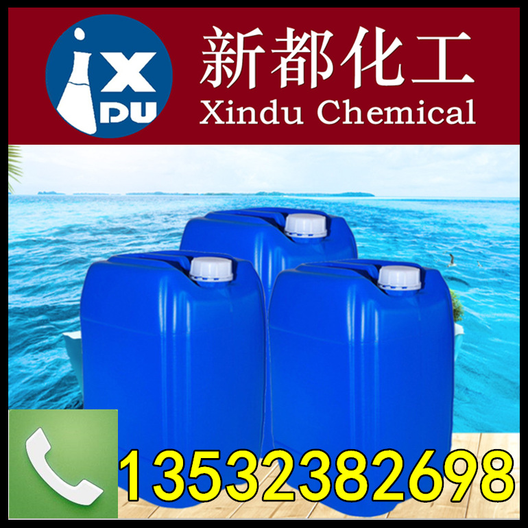 wholesale MIBK/ methyl Butyl Ketone /25L Drum/Methyl isobutyl ketone/methyl Butyl