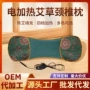 定制养生健康老年人骨头枕