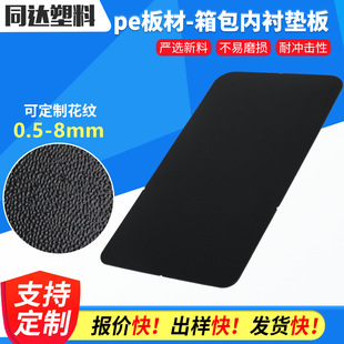 PE���ɫ���r���ϸ��� ����ִ��|�׃��r�|�� ��ɫ����ϩ��