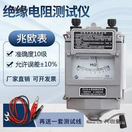 精泰绝缘电阻测试仪ZC25-3-4-7电工摇表500V兆欧表ZC11D-10麦太保