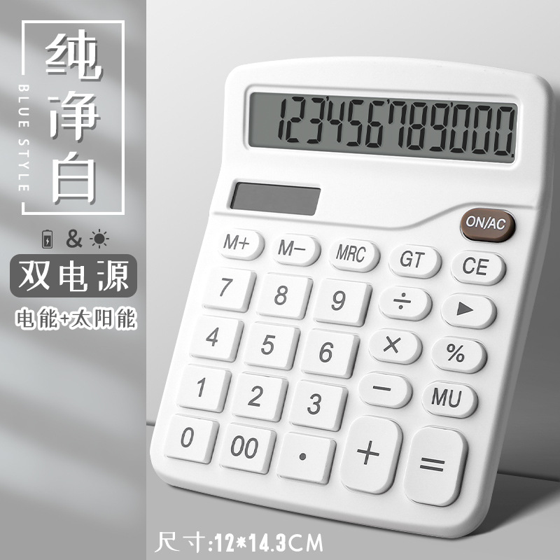 Calculadora de fuente de alimentación dual Calculadora especial para contabilidad de oficina solar