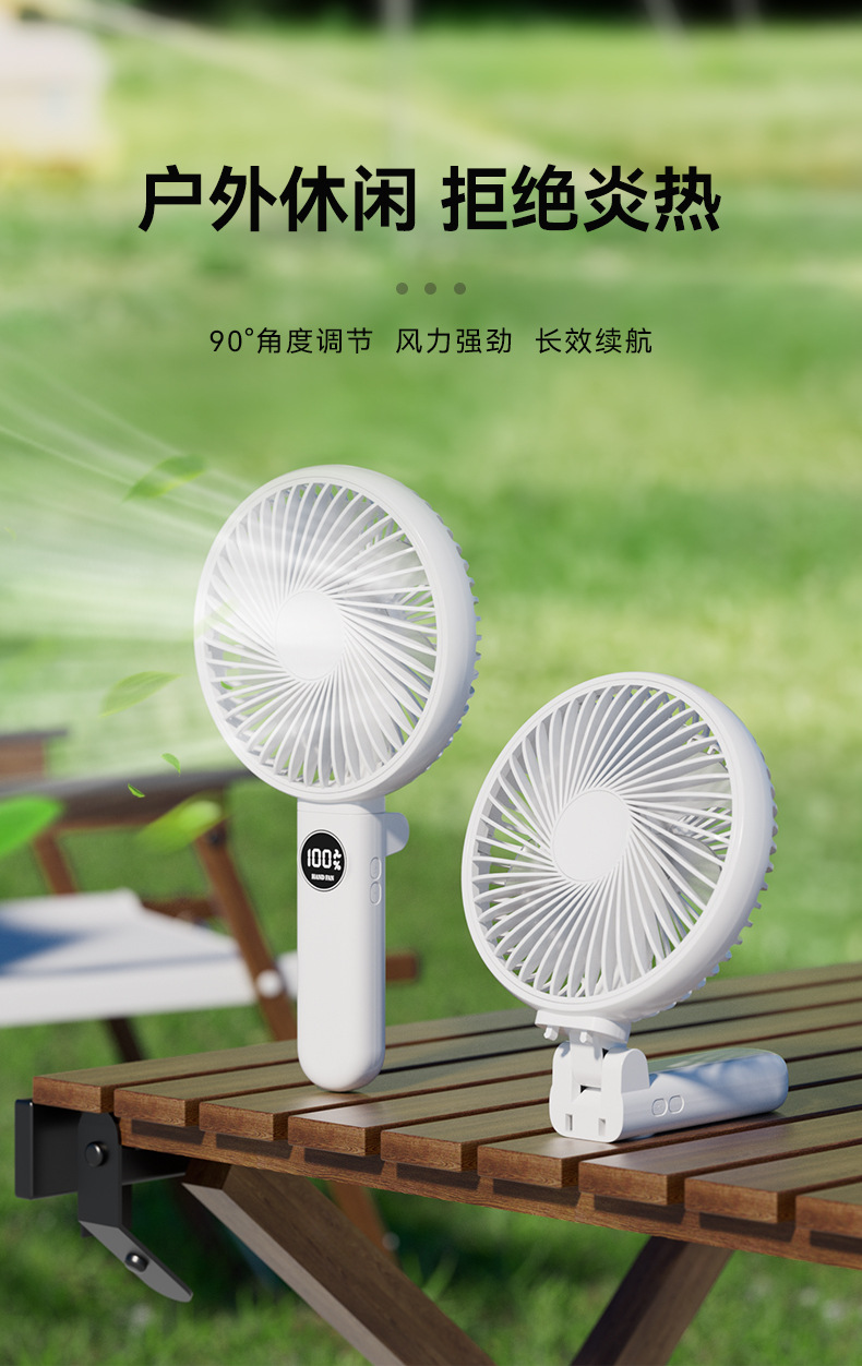 長時間使える扇風機