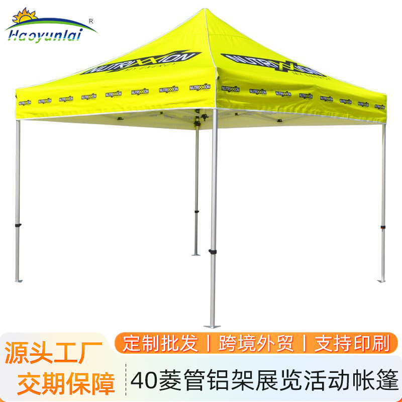 跨境外贸40六菱管铝合金支架展览广告帐篷3米*3米印刷四角遮阳篷