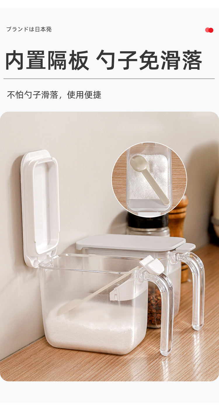 弹盖调料盒组合套装-详情页_08.jpg