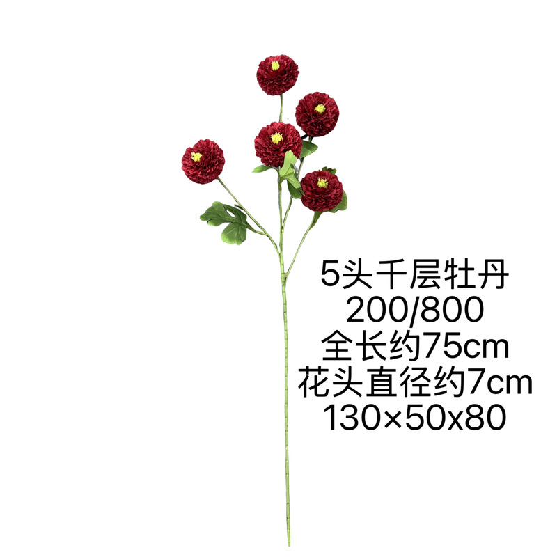 5头千层牡丹假花婚庆用花跨境批发假花绢花摄影道具装饰花摆件|undefined