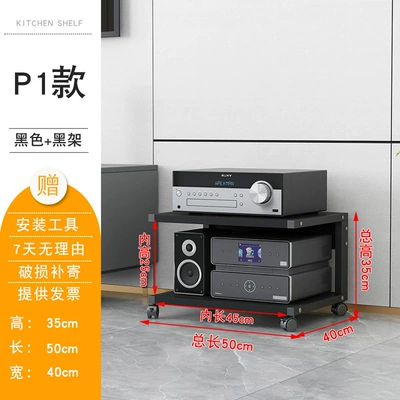 Hifi Equipment Stand, Cd – Electric car big tripod - p1black-frame-blackboard-16-thick-board-inner-height-25