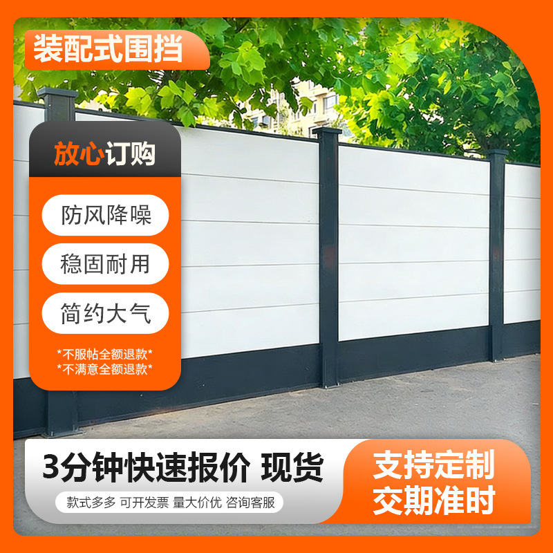 In-Stock Thickened Steel Structure Temporary Construction Isolation Fence, Movable Enclosure, Modular Fence