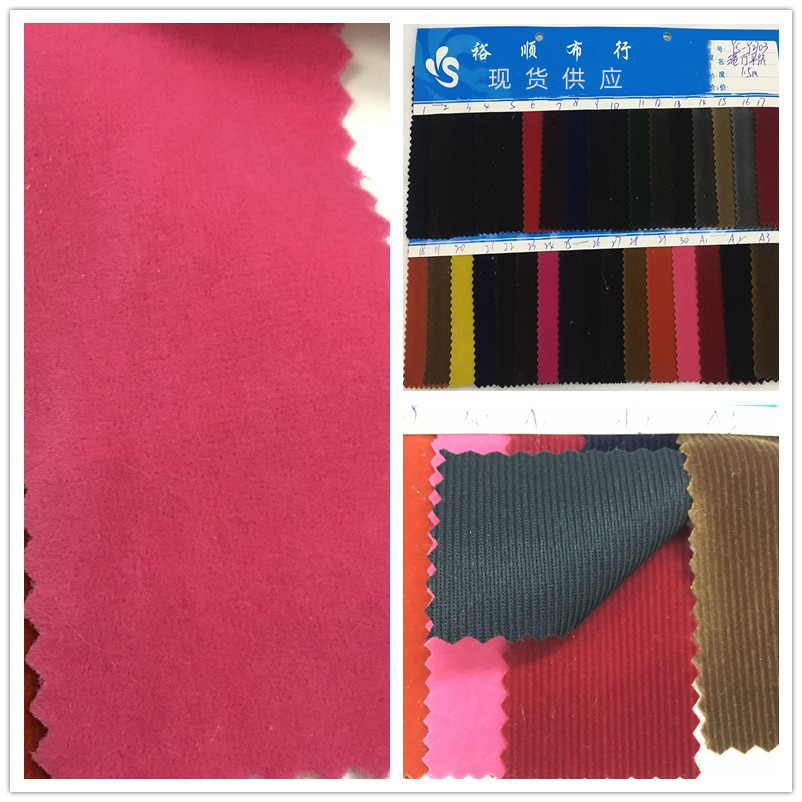 现货港行平绒 仿超纤针织平绒  包装盒植绒布 服装鞋材短毛绒面料