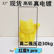 mütħ9sPro䓻Ĥzӡ8S PROz8Pro+tħ7SAR͸Ĥ