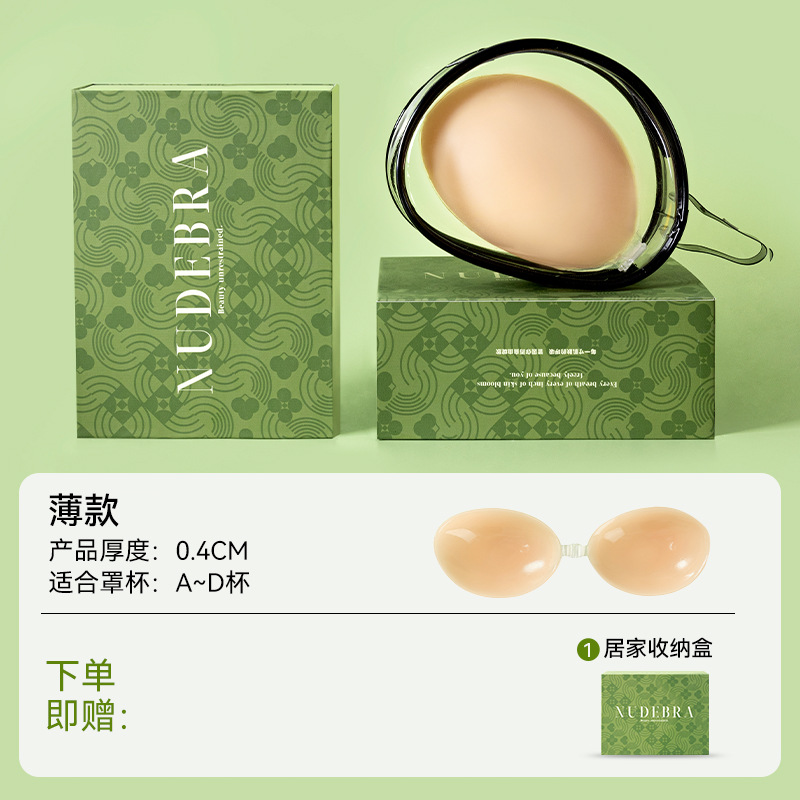 Paste de pecho de verano para mujeres Pequeño Pequeño vestido de boda grosado especial para evitar caída Paste de pecho invisible transpirable sin marcas