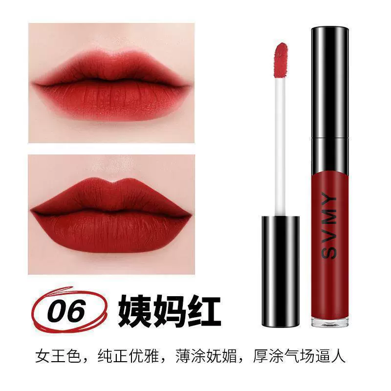 Matte lip gloss, translucent shading, long-term effect, no smudge