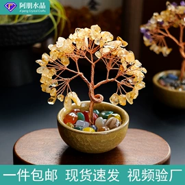 水晶工艺品;宝石工艺品;手链