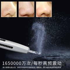 Sufficient Scooping Scrubber Household Blackhead Acid Peel Facial Cleansing Import Export Device Ultrasound Scooping Scrubber