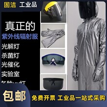 �����߹���������uv�Ʒ���365nm�����ʵ������������ͷ������