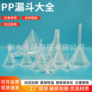 С�ڏ����bƿ��Һ©��30 50mm60m75mm���������©��Һ�w���b©��