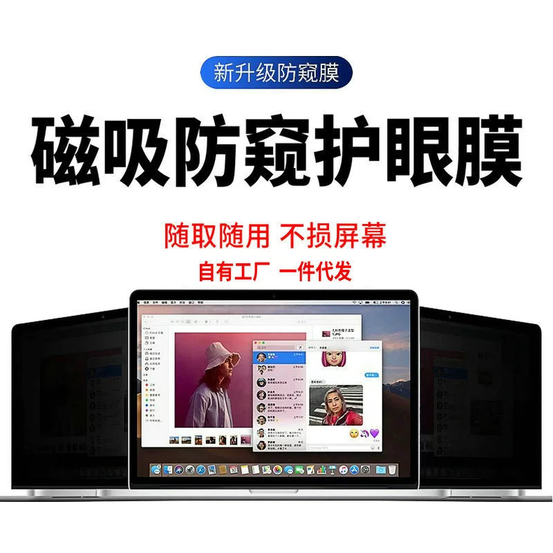 Apple совместимый защитный экран для ноутбука Pro, Pro14