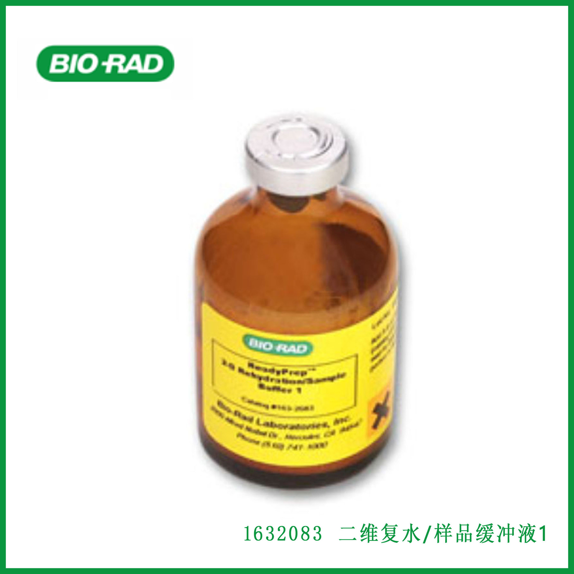伯乐Bio-rad ReadyPrep™1632083 二维复水/样品缓冲液1 10ml/瓶