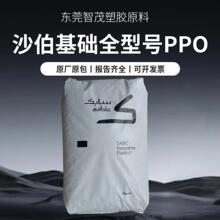 ɳ��ȫ�ͺ�PPO����SE1X-701/PX9406-701/SE1GFN2�߳������Ӧ��