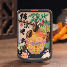 ��ʳ�����������N��ɫ�ط��˸������ݳ������μo��Ʒ�¿���ʽ����