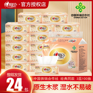 ����ӡ�鼈������b3��100���l�������Ì����b�����ͽ������ȡ��