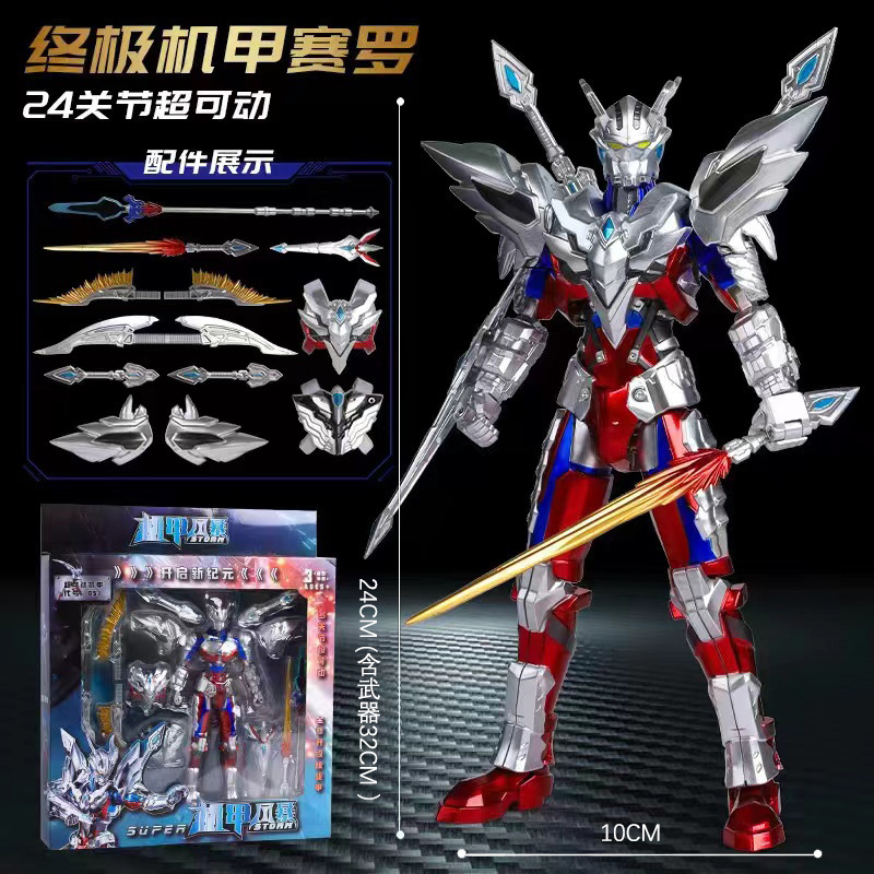 SHF メカアルティメットゼロ ウルトラフィギュア ティガモーターゴールド ゼロボーイ おもちゃ 関節可動|undefined