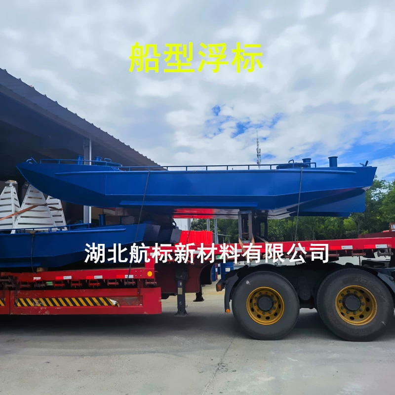 Производитель навигационных маяков, судовых каналов, судовых типовых буев, стальных буев из полиэтилена сверхвысокого молекулярного веса, навигационных средств и источников предупреждения