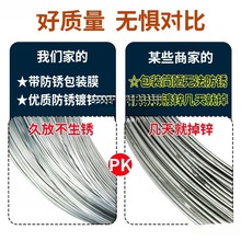 防锈镀锌铁丝细热镀电镀不生锈的8 10 12 14 16 18号#铁线丝钢丝