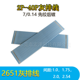 2651-26A-28A���ž�PH2.0 2.54  10P����@ʾ���ž� �C�Ⱦ��B�Ӿ�