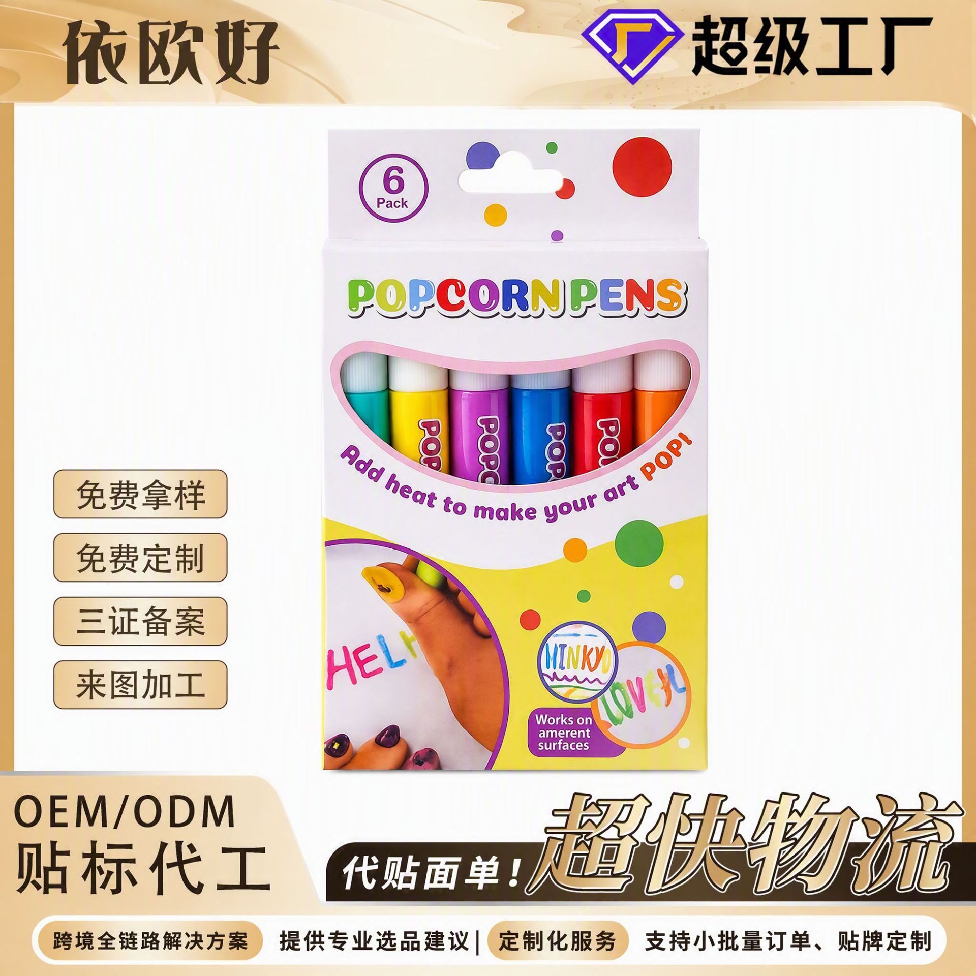 MSDS cross-border best-selling product: popcorn, expandable and silky smooth, easy to color, creates 3D creative everyday decorations