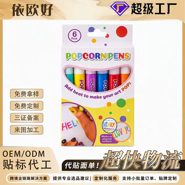 MSDS cross-border best-selling product: popcorn, expandable and silky smooth, easy to color, creates 3D creative everyday decorations