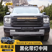 ���������оW����x�W����ʿ�оW���ڻ������lС�S�����b�b����