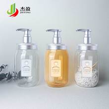 厂家450ml日本氨基酸洗发水沐浴露瓶 AM洗护高端乳液瓶塑料分装瓶