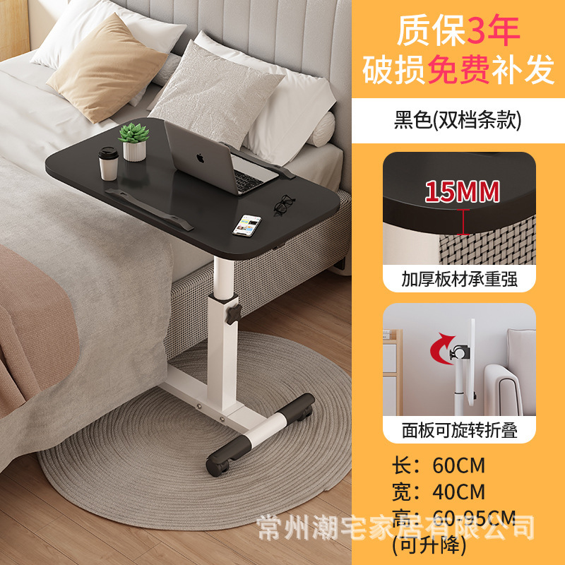 ベッドサイドの机は移動可能です。パソコンの机はシンプルです。|undefined