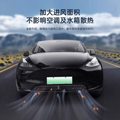 for the front grille, Automobile anti-insect net