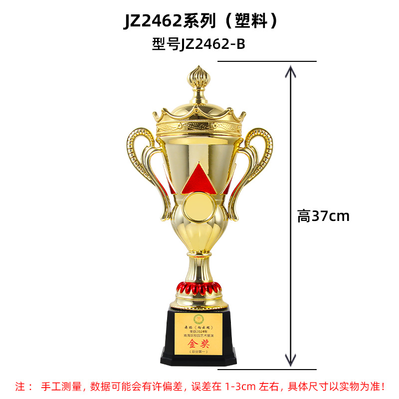 Unidad de trofeos de plástico empresas grandes y pequeñas empresas de trofeos Competiciones de campeones de premios creativos Competiciones de juegos