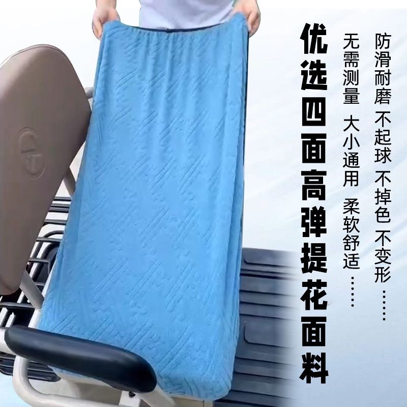 Three-Wheeler Seat Cover, Universal for All Seasons, Fully Enclosed Elastic Seat Cover, Universal Electric Three-Wheeler Seat Cover, Seat Protector