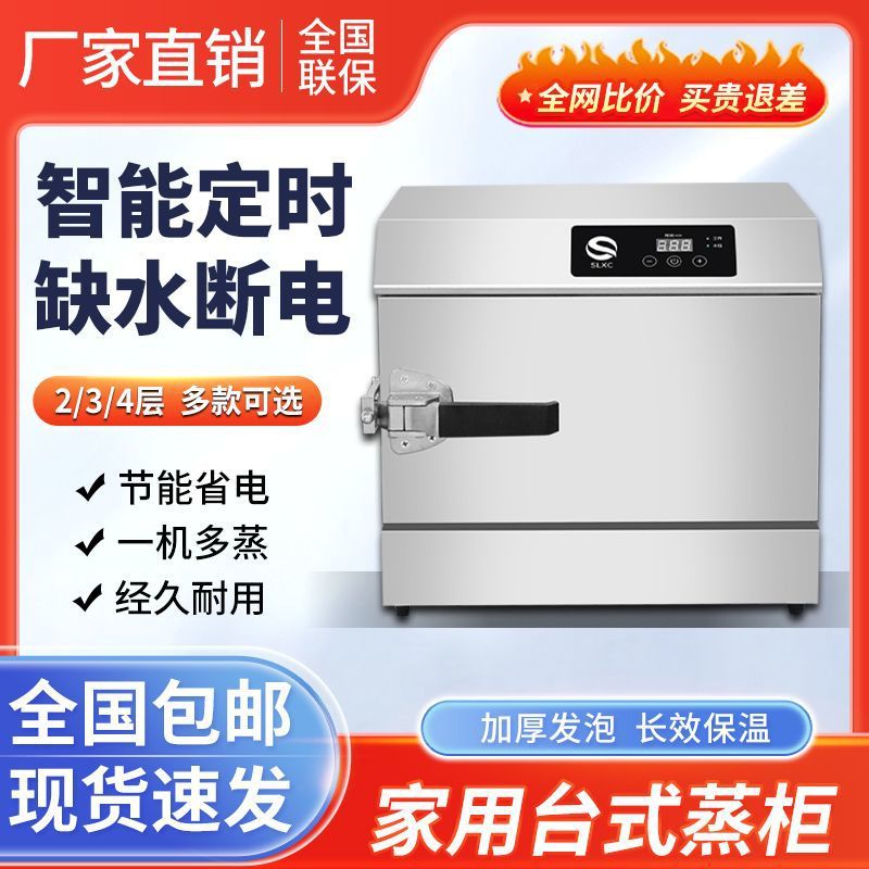 vapor de arroz, vapor de pan eléctrico, vapor de arroz, vapor de arroz, vapor de gas, pequeño comedor, vapor automático para el hogar