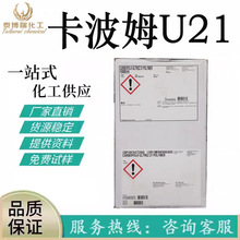 ����·���󿨲�ķU21����������U21��ױƷ����������