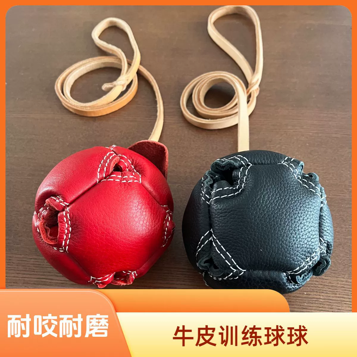 Первый слой из воловьей кожи, тренировочный мяч для собак, немецкая овчарка, игрушка для домашних животных, устойчивый к укусам, кожаный мяч корги, профессиональная тренировка рабочих собак