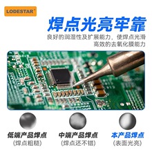 LODESTAR���_���a�z�߼�������о����F�֙C��X����S�� L301206