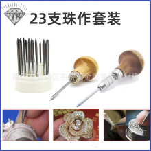 23֧���b�����������׼�����ᘸC��ᘽ��y����ʯ΢肴�𹤾�