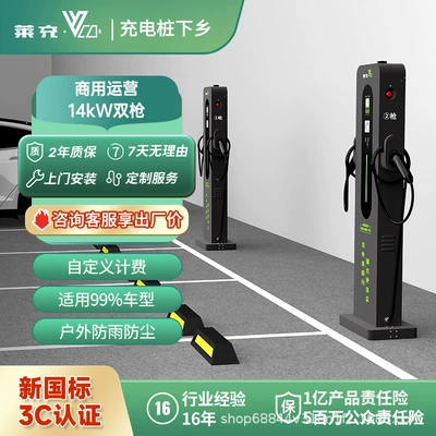 Commercial New Energy Electric Vehicle Charging Elektrikli avtomobil şarj cihazları