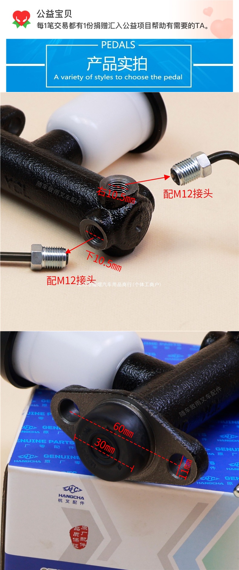Forklift brake master cylinder, brake pump suitable for Hangcha 30HB 35HB 15H A30 A35 3 3.3