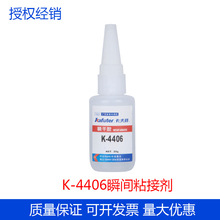 �������zˮk-4406����z�������zPP PTFE�����zճ�ӄ�˲�g�z