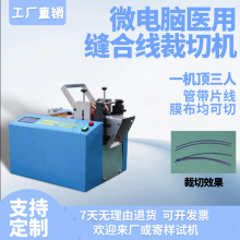 ΢��Xȫ�Ԅ��t�ÿp�Ͼ����ЙC̨ʽ��|�����T���Д��C�~���о��C