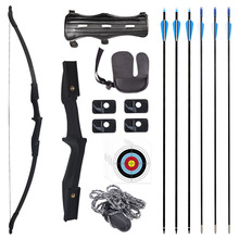 逐日反曲弓彩色弓把左右可搭箭入门射箭套装传统美猎玻纤箭混碳箭