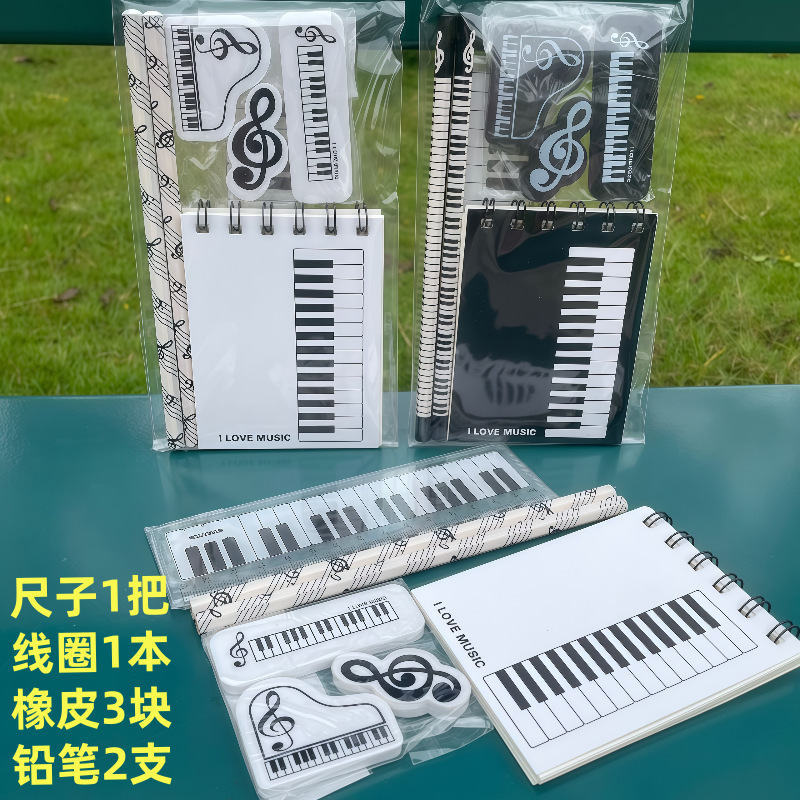Foreign Trade Exclusive Supply of Music Stationery Set, Piano Note Eraser, Spiral Notebook, Pencil, Gift Bag Set, Combination Gift