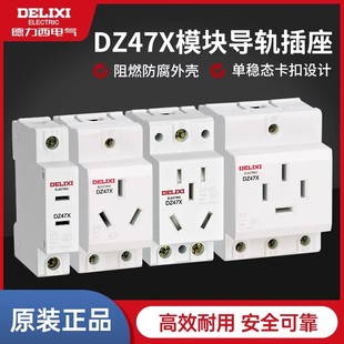 ������DZ47Xģ������܉ʽHDXE�Դ����AC30���5�׶���������16A