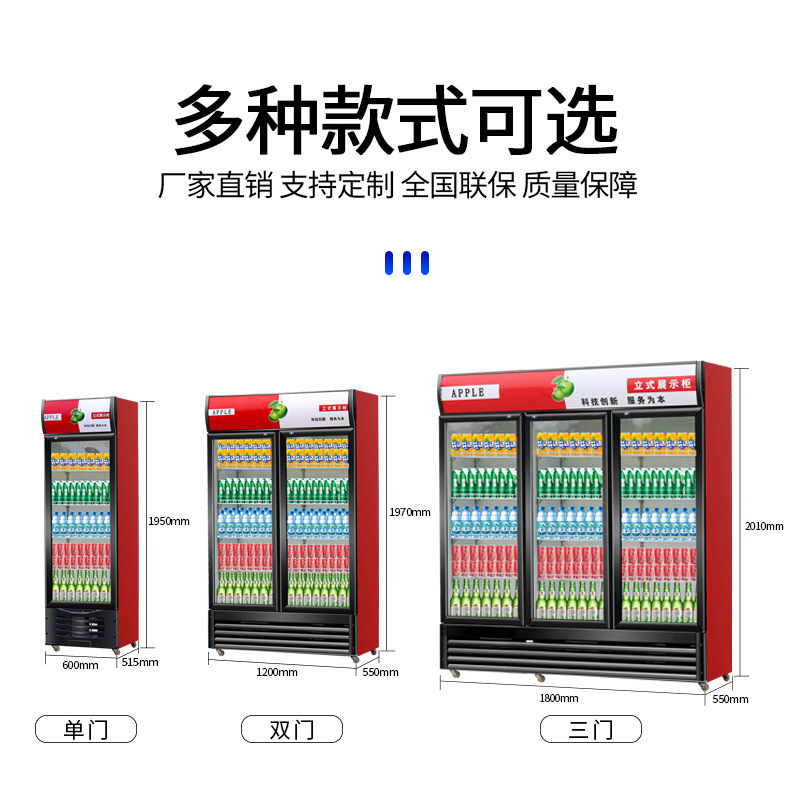 Gabinete de bebidas comercial vertical congelador refrigerador sola puerta supermercado restaurante cerveza gabinete doble puerta fresco-mantenimiento gabinete refrigerado vitrina